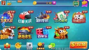 叫我棋牌安卓版