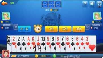 叫我棋牌游戏