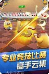 万人欢乐斗牛牛攻略