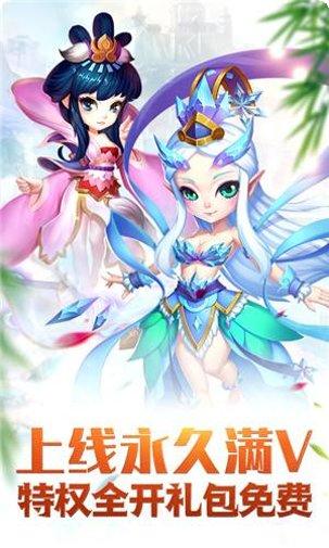 梦幻神马宠物系统