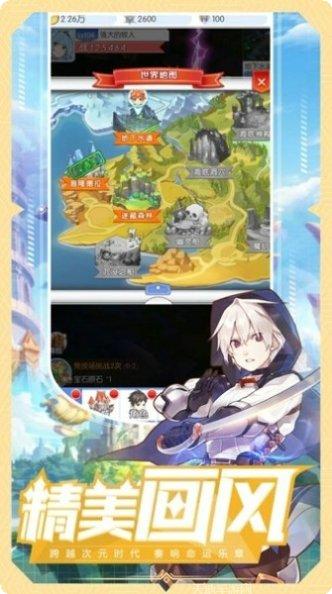 精灵战纪OL下载