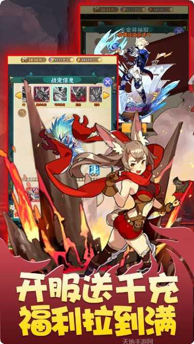 精灵战纪OL最新版本