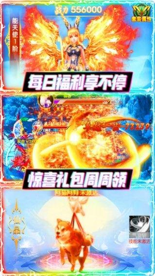 聚仙BT送千元真充攻略