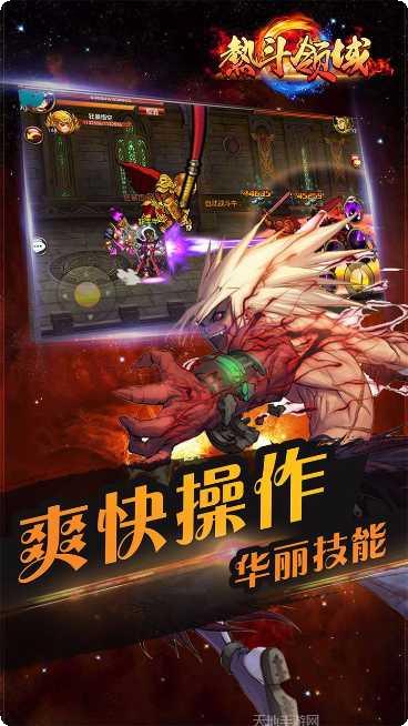 热斗领域装备获取