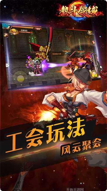 热斗领域竞技场技巧