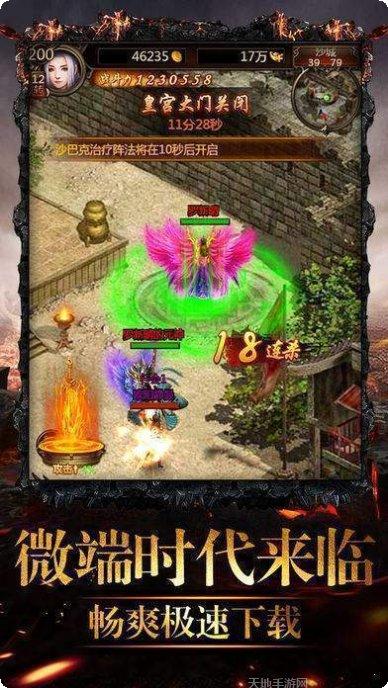 荣耀雷霆至尊传奇玩法攻略