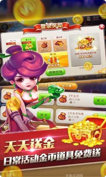 掌娱跑得快攻略