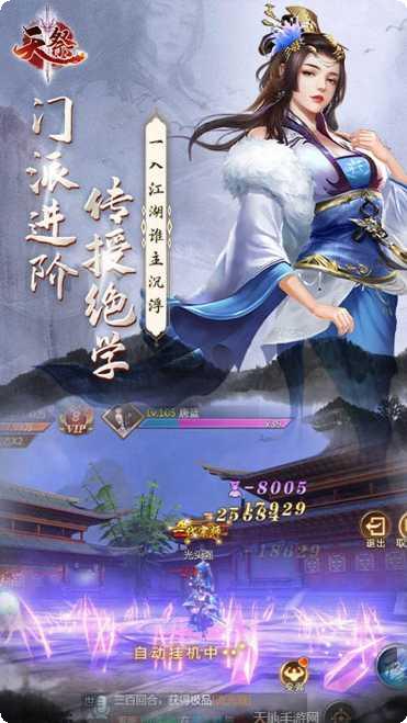 天祭BT天天抽盲盒兑换码