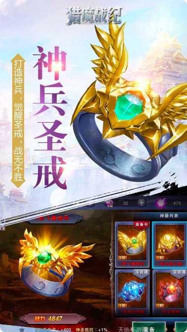 猎魔战纪角色培养