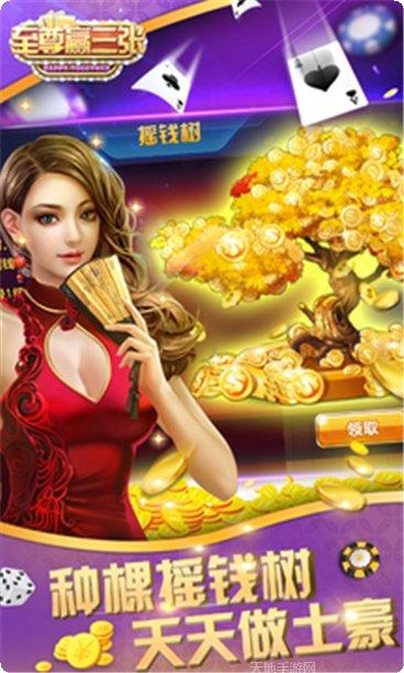 福城跑得快游戏规则