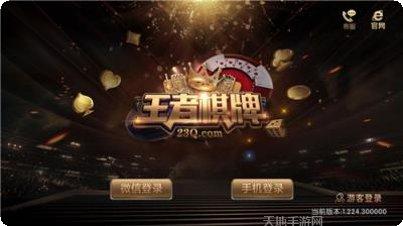 开心比鸡下载地址