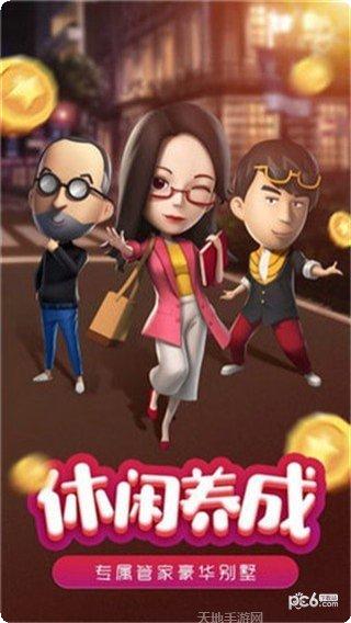 模拟小风扇游戏操作技巧