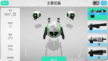 疯狂射击3D最新版本
