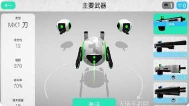 疯狂射击3D游戏攻略
