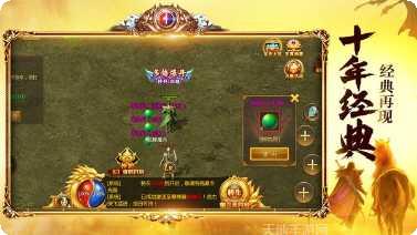 傲视沙城正版激活码