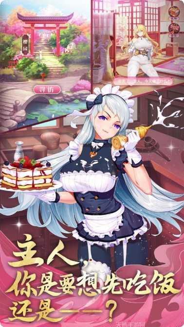 毒霸三国无限商城礼包