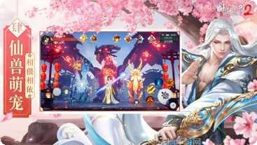 枕上书三生三世2百恋成仙角色攻略