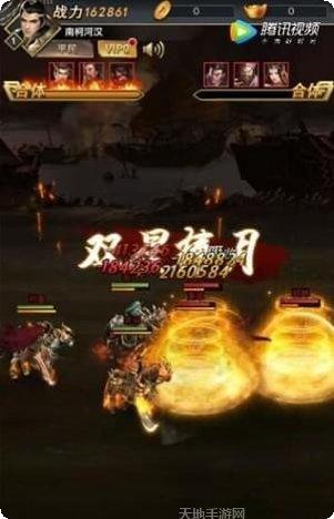 龙吟三国攻略