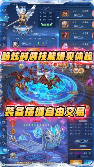 神将降魔仙魔乱斗角色推荐