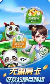 微乐刨幺游戏攻略