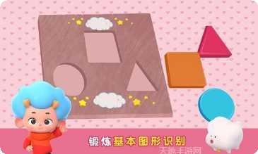 欢乐爱心熊最新版本