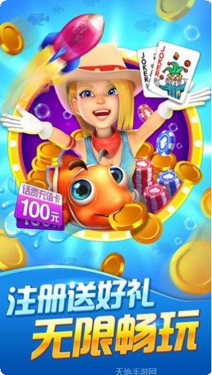 波音棋牌游戏下载