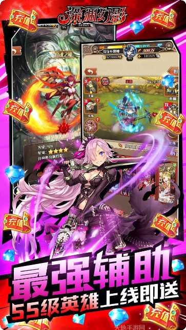 深渊幻影装备搭配