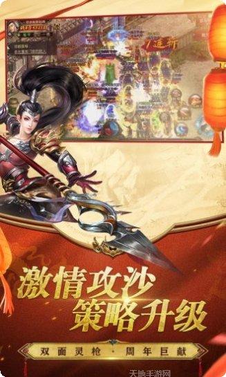 传奇世界烈焰麒麟技能搭配