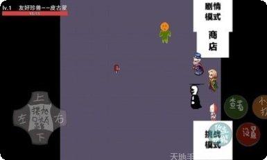 奥特曼正义降临最新版本