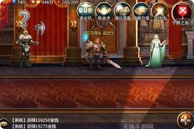 王者之剑百度版下载地址