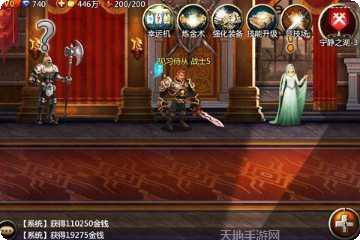 王者之剑百度版激活码