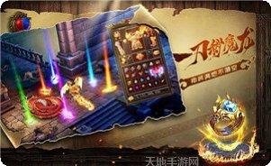 热血高爆10角色培养