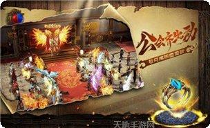 热血高爆10最新版本