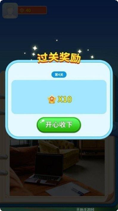 阿超来找茬最新版本