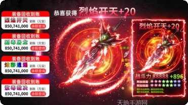 天之沉默传奇游戏下载