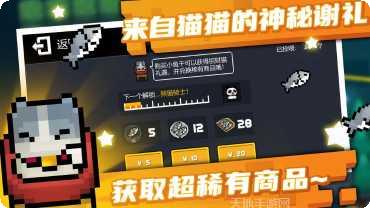 元气骑士最新版本