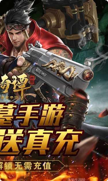 云中奇谭百抽版兑换码
