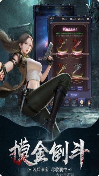 云中奇谭百抽版下载地址