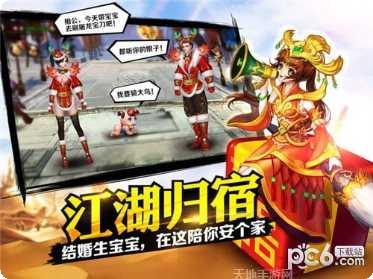 街区英雄角色介绍