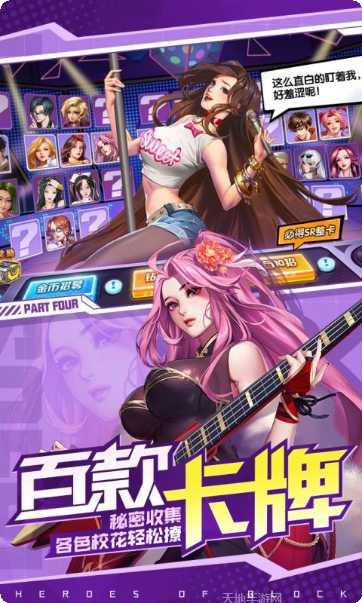 街区英雄最新版本