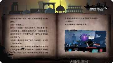 黑夜传说BT装备获取