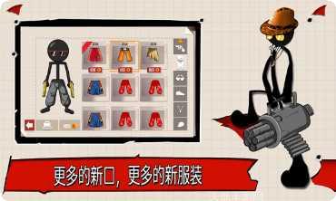 旋风火柴人战斗技巧