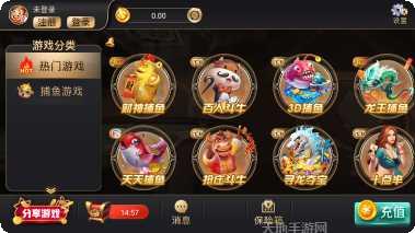 开元707棋牌最新版本