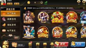 开元707棋牌注册教程