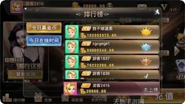 癞子双扣游戏技巧