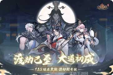 我的门派游戏攻略