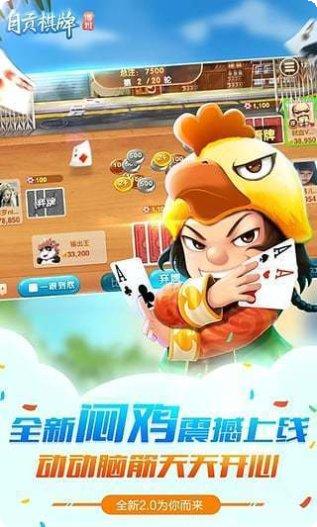 朋友德州扑克下载安装
