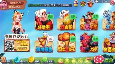 潜江晃晃游戏下载