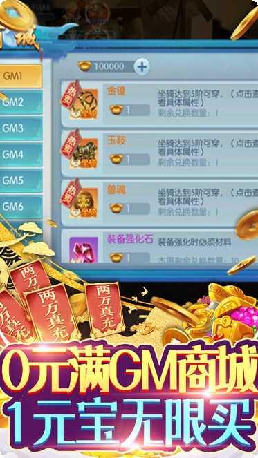 大刀客BT独家30倍返活动攻略