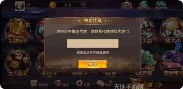 海棠棋牌安卓版